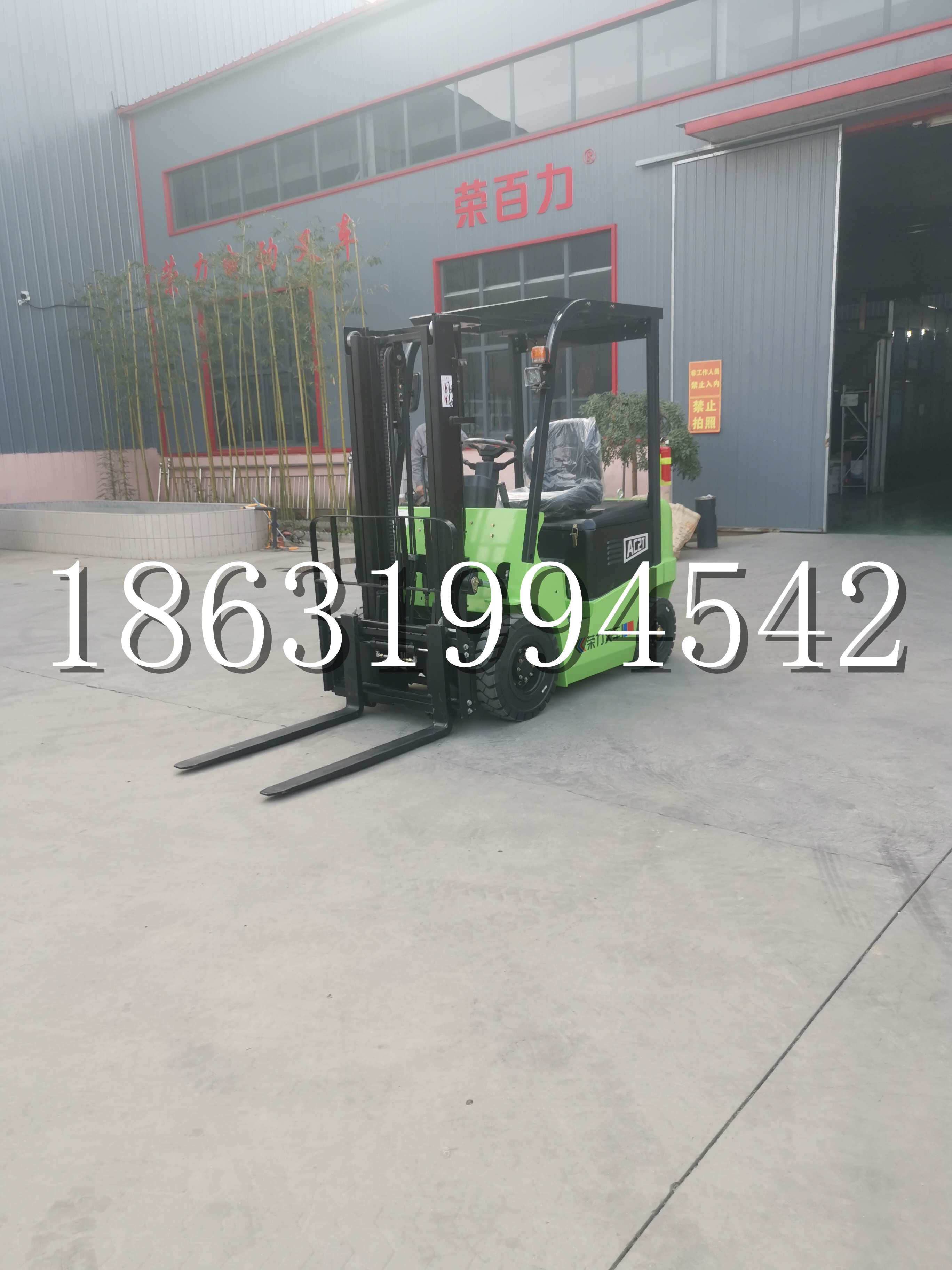 乐至县优程2.5吨站驾式全电动液压搬运车3吨电动叉车锂电池托盘铲车地牛